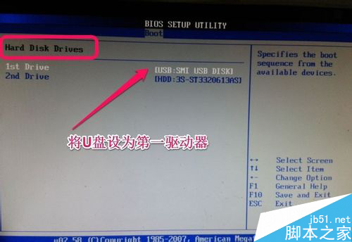 使用u盘装win7系统图文教程 如何使用U盘安装win7系统