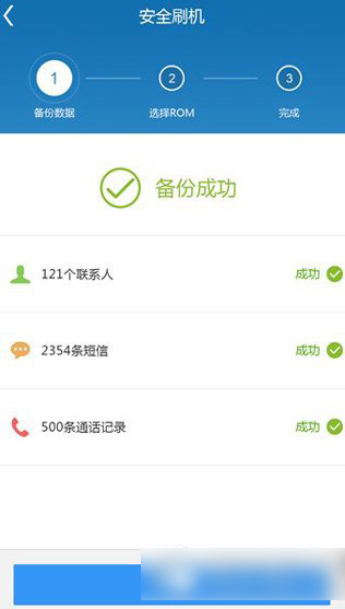 刷机精灵安卓版怎么用？刷机精灵安卓版使用教程及功能介绍(附下载)