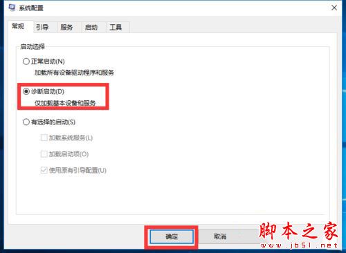 Win10系统更新后频繁重启怎么办 Win10更新后频繁重启无法进入桌面的两种解决方法