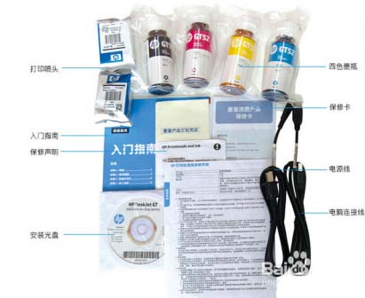 惠普5820连供打印一体机怎么样?