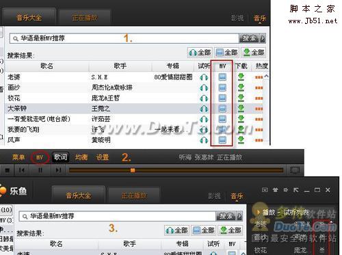 新版乐鱼影音盒：影视音乐随意换