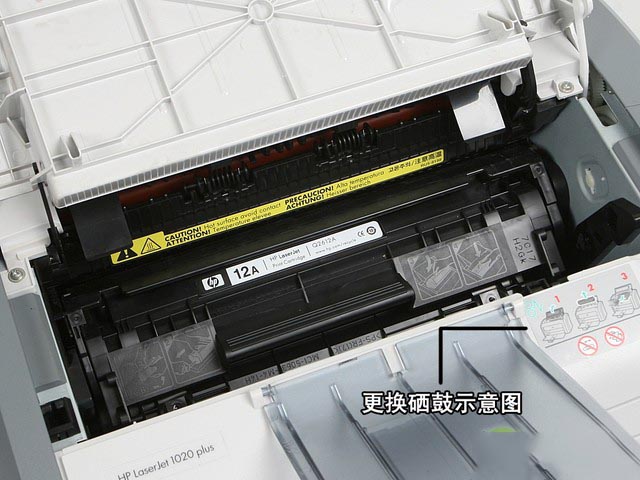 打印机怎么换硒鼓 打印机换硒鼓方法介绍