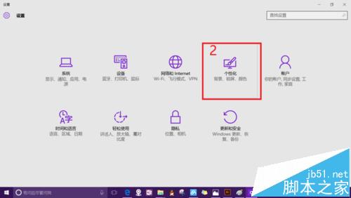 win10桌面怎么找回"我的文档"图标?