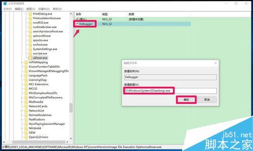 Win10锁屏界面的轻松使用怎么用其他程序替换?