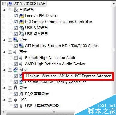 笔记本无线网络图标不见了怎么办  笔记本电脑找回无线网络连接图标的方法