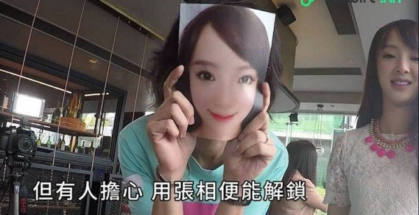 [视频]香港美女亲测win10正式版Windows Hello功能