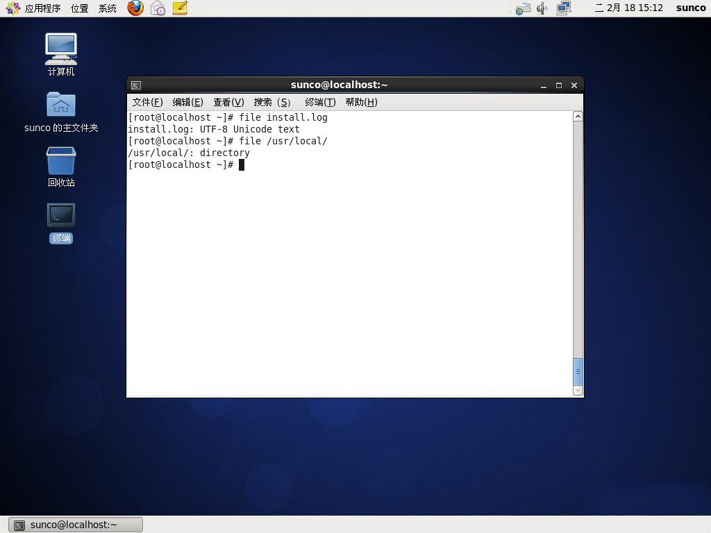 Linux系统怎样识别没有扩展名的文件类型？ 用file命令解决