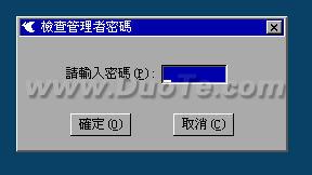 还原精灵使用详细图文教程
