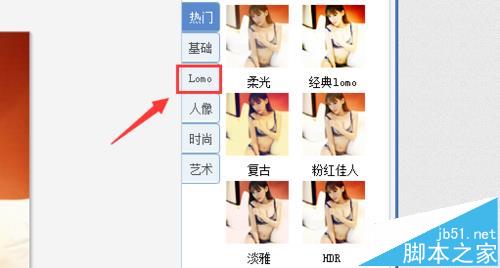 美图秀秀怎么给照片添加旧时光照片效果?