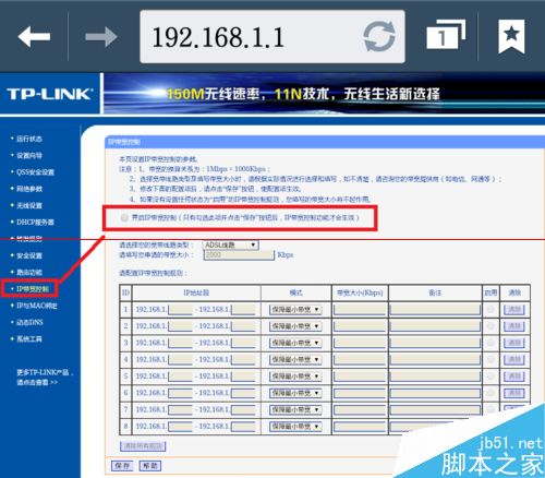 没有电脑时怎么用手机管理无线路由器？
