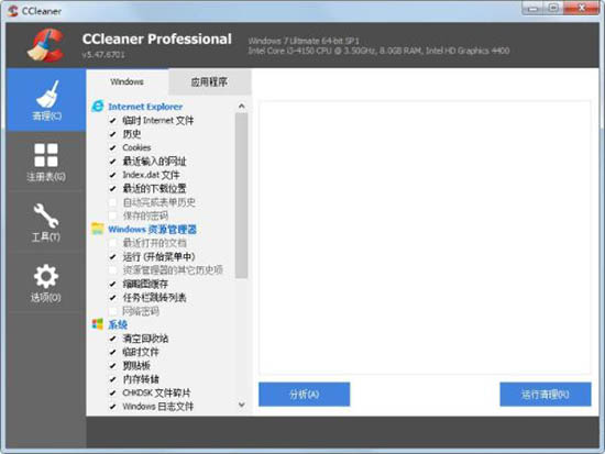 解决win7系统打开程序提示不是有效的win32应用程序问题