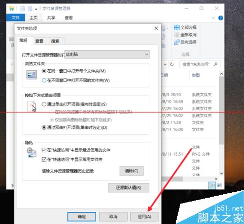 win10怎么整理资源管理器让她变得干净且简洁？
