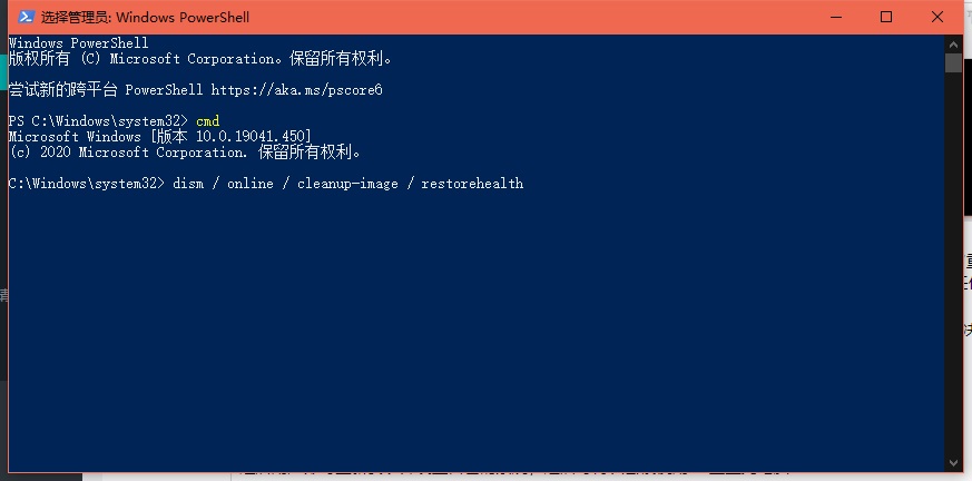 Win10重置此电脑失败怎么办?Win10重置此电脑失败解决方法