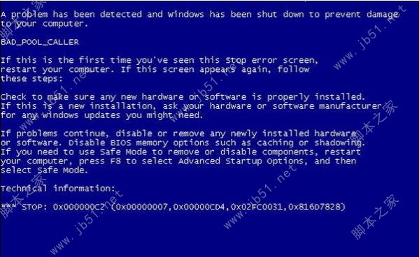 Win10电脑蓝屏问题解决办法合集 解决大多数开机蓝屏问题