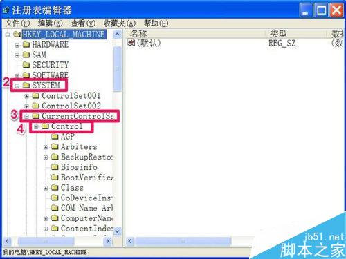 xp系统开机后如何减少系统启动时滚动条滚动次数?