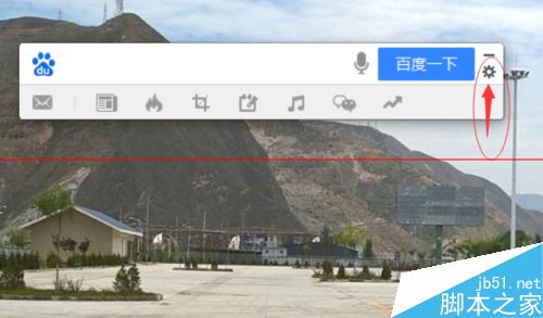 桌面百度怎么设置默认浏览器打开？