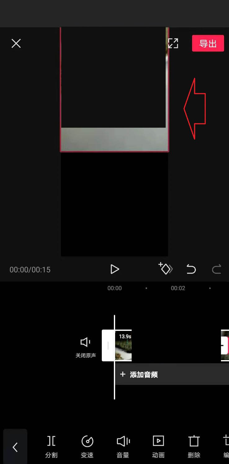 剪映app怎么调整视频显示位置? 剪映更改视频显示位置的技巧