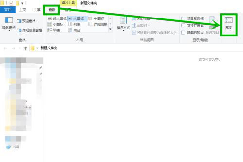 win10电脑文件夹打开特别慢怎么回事 文件夹假死问题快速解决步骤