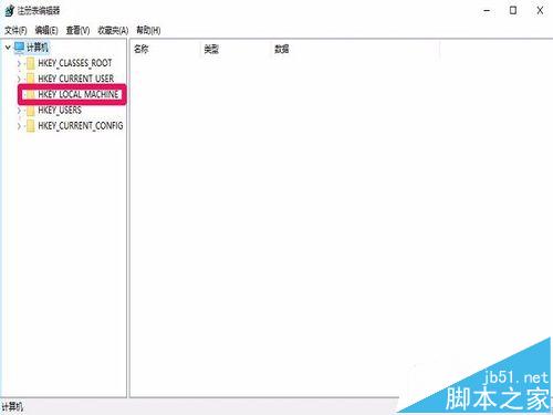 win10中迅雷看看播放器总是开机自启动该怎么办?