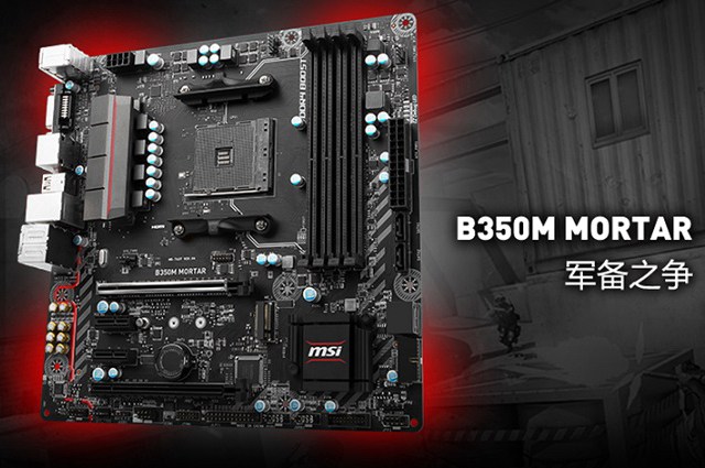 依然是主流 5000不到R5-1600六核独显吃鸡配置推荐