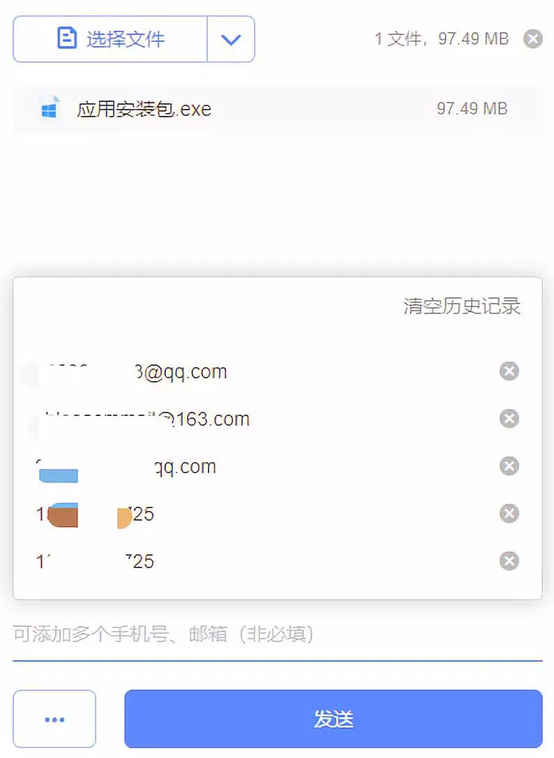 文叔叔网盘-永不限速还免费，百度网盘的对手出现了