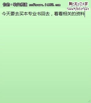 Windows7系统技巧:Win7便笺的快捷应用使用方法