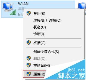 win10连不上网提示此计算机缺少一个或多个网络协议怎么办?