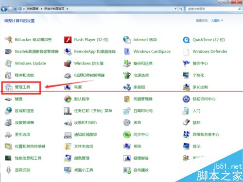win7系统备份是怎么把D/E/F盘也识别为系统盘备份？