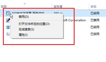 win10屏幕黑屏就剩鼠标怎么回事 开机黑屏只有鼠标的五种解决方法