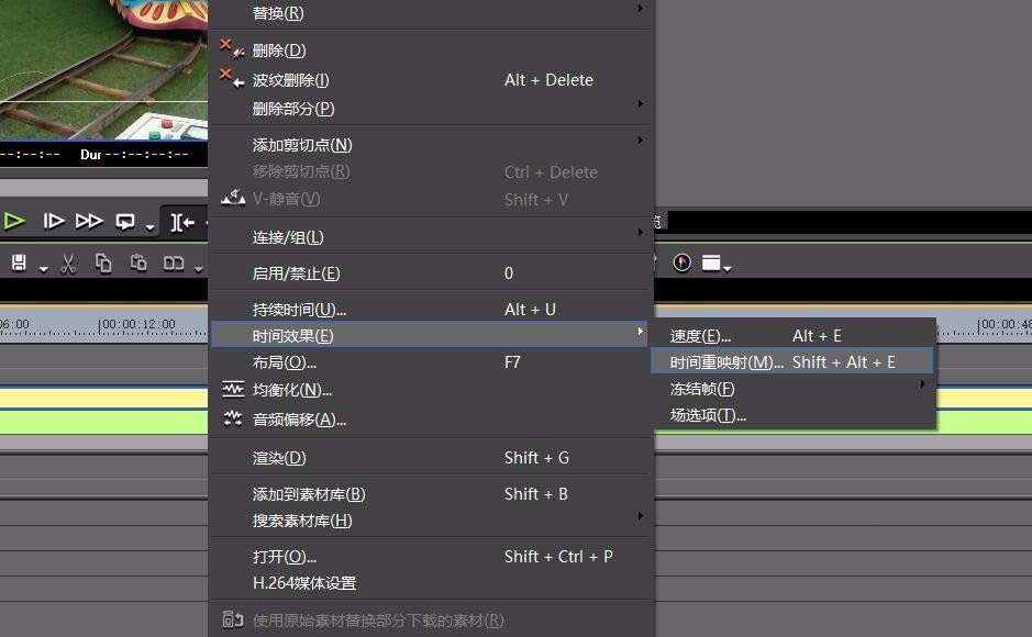 edius视频怎么平滑变速?