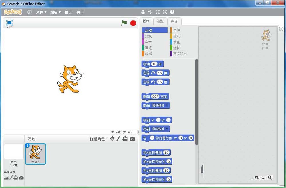 scratch怎么制作苹果旋转的小程序?