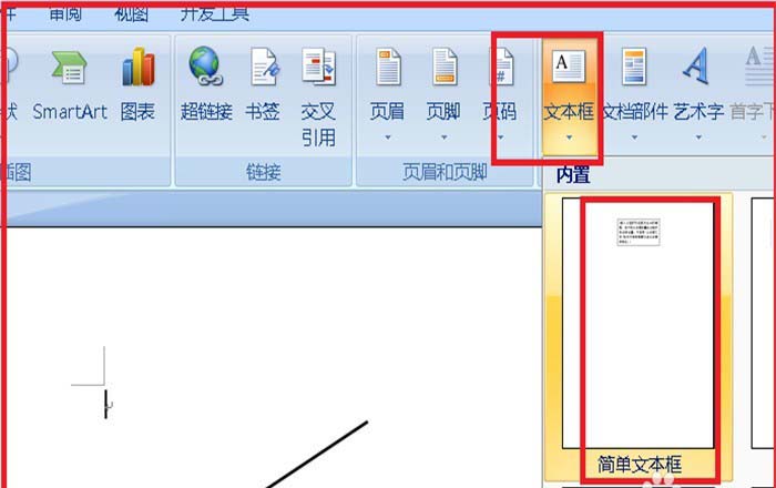 word怎么绘制一个角度图?