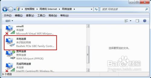 电脑MAC是什么 如何查找和修改MAC（图文教程）