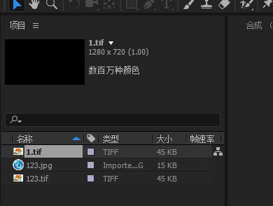C4D文件怎么导入到AE? C4D导入ae文件的技巧