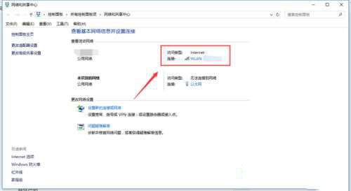 win10电脑遇到DNS劫持提示ERROR 404--NOT FOUND怎么解决?