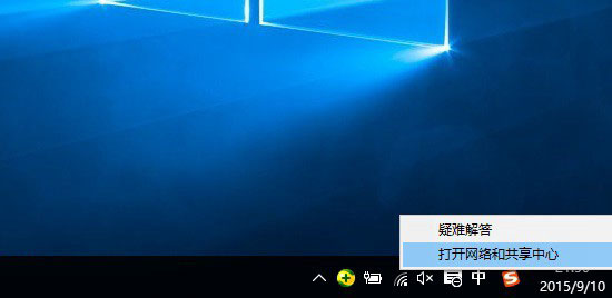 Win10怎么看IP地址？Win10系统电脑查看本机IP地址方法图解