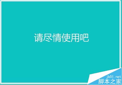 Win10预览版14251怎么升级到14295系统?