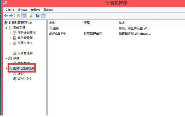 惠普笔记本怎么开启无线功能? 惠普笔记本wifi的使用方法