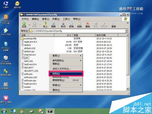 winxp系统开机提示Adminstrator帐户已被锁该怎么办?