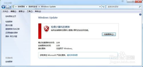 win7开启上帝模式的详细使用教程
