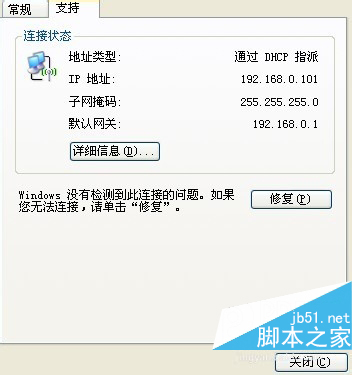 怎么查看自己的Wifi是否被盗用  怎么查看wifi有几个人用