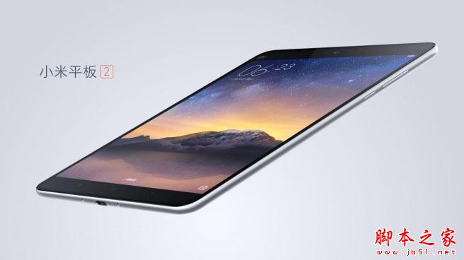 小米平板2怎么样 小米平板电脑2图文评测