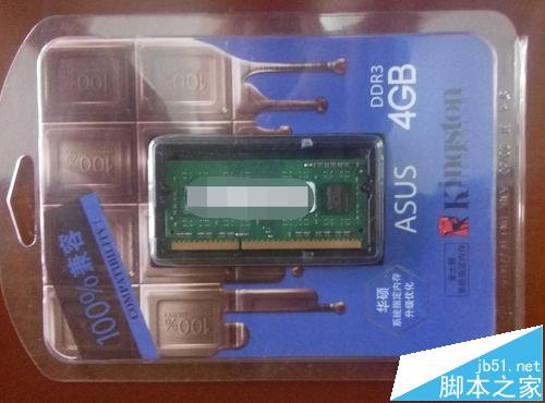 华硕v451l笔记本怎么拆机安装内存条?