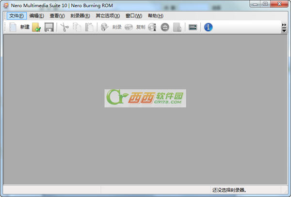 Nero10刻录软件中文破解版完美安装教程