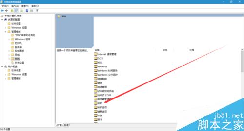 win10如何快速启动?四种优化win10方法介绍