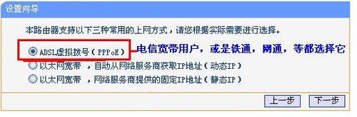 如何设置路由器？路由器设置的方法及注意事项