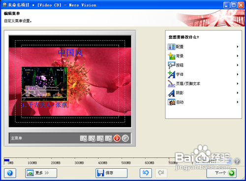 怎么刻录dvd光盘,教你怎样刻录dvd光盘教程附软件(图)