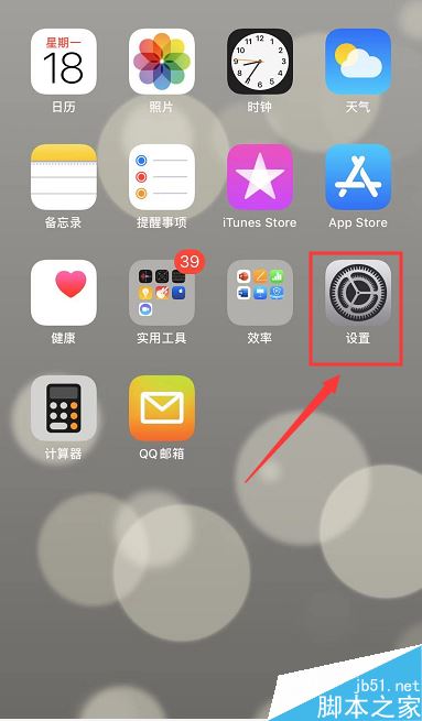 airpods pro怎么更新固件？airpods pro升级固件教程