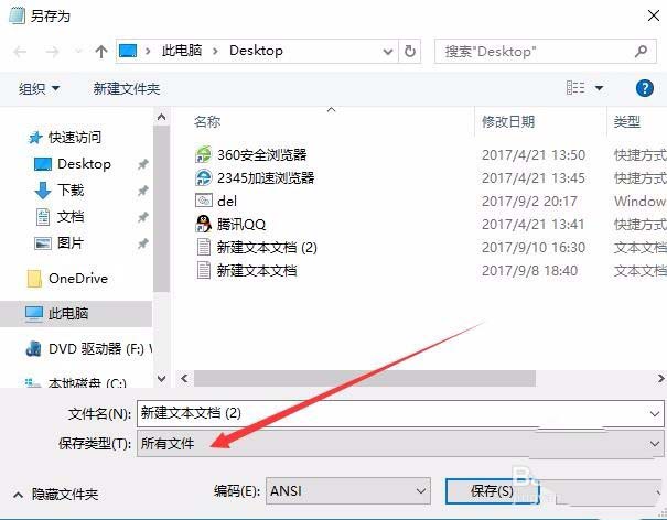 win10家庭版怎么添加组策略?