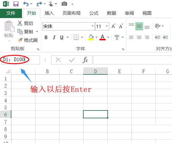 excel表格快速的给行添加序列号的方法